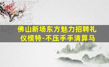 黄冈KTV招聘